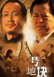 萱萱影视2025年度最好看电视剧